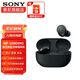 索尼（SONY）WF-1000XM5 真無(wú)線(xiàn)藍牙降噪耳機 新一代降噪豆 智能AI 藍牙5.3 黑色 標配