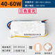 led配件分段調(diào)色driver恒流驅(qū)動電源變壓器鎮(zhèn)流器吸頂燈控制器24W 三色40-60W(三線端子插)