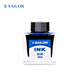 SAILOR 日本  寫(xiě)樂(lè ) 1007 常規流暢性學(xué)生用大瓶新裝染料墨水 （50ML） 藍色
