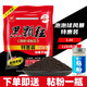 康江（KANG JIANG）三旺泡泡球風(fēng)暴秋冬浮水顆粒鯉鯽草魚(yú)黑坑競技餌料食滑魚(yú)顆粒配方 黑顆粒泡泡球1.0#送粘粉1瓶