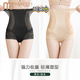 莫代爾 高腰收腹內褲女收小肚子強力提臀塑身褲產(chǎn)后塑形束腰神器 黑色+膚色【塑身美體 兩件裝】 XL (適合116-130斤)