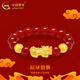 中國(guó)黃金（CHINA GOLD）黃金紅瑪瑙貔貅手鏈男女款足金轉(zhuǎn)運(yùn)珠手串情人節(jié)生日禮物送愛(ài)人 8mm紅瑪瑙+1只貔貅2顆金珠約2.8g
