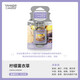 揚基（YANKEE CANDLE）汽車香水 車載香薰掛件精油固體香膏車內(nèi)飾品擺件除異味香氛 檸檬薰衣草 (自然清香) 30g 1瓶