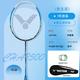 威克多（VICTOR）正品victor勝利羽毛球拍經典挑戰(zhàn)者9500超輕碳素纖維 CHA-9500S 亮銀 4U