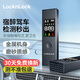 樂(lè )扣樂(lè )扣（LOCK&LOCK）酒精測試儀吹氣式快速排查酒駕專(zhuān)用語(yǔ)音播報高精度家用檢測儀