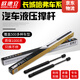 歐德立（ODELIGAS）適用于長(zhǎng)城哈弗h6后備箱液壓桿哈佛h1 h2 H3 h5引擎蓋尾門(mén)支撐桿 H6運(yùn)動(dòng)版13-18款靜音緩沖一對(duì)