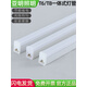 亞明亞明LED支架燈管長條形T5T6T8T10一體化日光照明燈超亮節(jié)能1.2米 白 T5【1.2米20W】一體化LED燈管