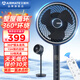 艾美特（AIRMATE）電風(fēng)扇家用空氣循環(huán)扇直流變頻落地扇智能遙控風(fēng)扇 海鷗FA20-RD67-2