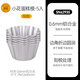 三能SN6226可頌撻小花型蛋糕模菊花盞模不沾法式蛋撻模具布丁模 SN62935    5個(gè)裝