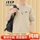 吉普（JEEP）重磅純棉長袖T恤男春秋冬季新款寬松休閑圓領(lǐng)男士青年體恤打底衫 卡其色 XL(建議125-145斤）