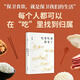美食隨筆套裝3冊(cè) 吃著吃著就老了+走南闖北吃東西+吃得痛快 《風(fēng)味人間》總導(dǎo)演陳曉卿的舌尖尋味故事 高文麒梁實(shí)秋 吃著吃著就老了
