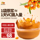 西域美農(nóng)純沙棘原漿50ml*10袋 小果鮮果生榨 沙棘原果汁易攜帶 禮物禮盒