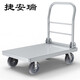 捷安瑞折疊 推車(chē) 鋼板平板車(chē)手推車(chē)小推車(chē)四輪搬運車(chē)運貨車(chē) 拉貨車(chē) 90-60加重耐磨款8寸輪-1500斤