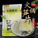 蜀道原鄉(xiāng)廣元特產(chǎn)新鮮小竹筍鮮嫩春筍片 火鍋蔬菜清水火鍋筍片 嫩筍片 火鍋筍片300g*2袋