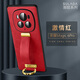 殼爵士榮耀Magic6pro手機殼magic6保護套高端素皮時(shí)尚腕帶支架金屬指環(huán)全包防摔輕奢簡(jiǎn)約商務(wù)款保護殼 榮耀Magic6pro【激情紅】