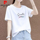 皮爾卡丹100%純棉女短袖2025夏季新款韓版寬松T恤洋氣上衣潮 白色 XL 【120-140斤】