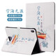 tople 適用步步高S7保護(hù)套X3保護(hù)殼11.6家教機(jī)s5s6/s7保護(hù)殼12.7英寸步步高A6/A7防摔X2p全包軟硅膠磁扣 學(xué)海無(wú)涯 步步高S5 / S5C