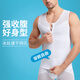 維尼瑪希（VeniMasee）男士塑身衣藏肉神器男收腹背心束胸束腰收腹衣夏天收肚子塑形衣薄 【拉鏈塑身衣】白色 M【建議120-170斤】