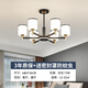 安俊晟客廳吊燈新款北歐燈具現代簡約大氣新中式店鋪商用餐廳主燈 【玻璃燈罩】6頭+白光燈泡+防塵