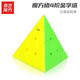 奇藝魔方四階金字塔魔方 異形三角形四階金字塔 專業(yè)高階異型4階金字塔 男孩子兒童玩具魔方 魔方格金字塔四階 彩色