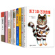 三四年級經(jīng)典書(shū)目9冊活了一百萬(wàn)次的貓月亮不見(jiàn)了夏洛的網(wǎng)時(shí)代廣場(chǎng)的蟋蟀長(cháng)襪子皮皮愛(ài)的教育犟龜窗邊的小豆