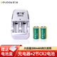 德力普（Delipow）CR2充電電池 3V鋰電池充電套裝 適用于相機(jī)/拍立得/麥克風(fēng)/測(cè)距儀/紅外線儀器等