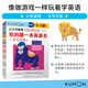 公文式教育：像做游戲一樣玩著(zhù)學(xué)英語(yǔ) 小寫(xiě)字母/大寫(xiě)字母 3-5歲（套裝2冊）