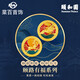 菜百首飾 黃金轉(zhuǎn)運(yùn)珠 足金頤和園系列頤路有福轉(zhuǎn)運(yùn)珠 禮盒包裝 定價(jià) 頤鹿相隨轉(zhuǎn)運(yùn)珠