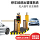 騰欣道閘欄桿一體機停車(chē)場(chǎng)升降桿空降道閘防砸雷達車(chē)牌識別小區門(mén)禁廣告柵欄智能自動(dòng)收費系統 組合搭配  咨詢(xún)客服