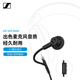 森海塞爾（Sennheiser）HD 500 BAM 麥克風(fēng)耳機線(xiàn) 適配HD500系列 及 HD620S 有線(xiàn)高保真耳機
