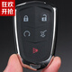 314°適用凱迪拉克車(chē)鑰匙XTSXT4ATS-LXT5CT6智能卡汽車(chē)遙控器鑰匙外殼 5鍵