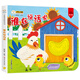 小笨熊 幼兒園早教翻翻書(shū)洞洞書(shū) 誰(shuí)在說(shuō)話呢 精裝3d立體書(shū)翻翻書(shū) 繪本嬰幼兒情景體驗(yàn)認(rèn)知繪本揭秘寶寶益智撕不爛 0-3歲 認(rèn)知早教 游戲書(shū) 睡前故事(中國(guó)環(huán)境標(biāo)志產(chǎn)品 綠色印刷)