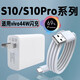 vivoS10原裝充電器44W瓦快充vivos10pro手機充電頭4A閃充vivos10插頭 44W閃充頭+1.5米線