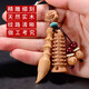 山迪文昌塔文昌筆掛件桃木助金榜題名鑰匙扣學(xué)業(yè)事業(yè)中考高考加油禮物 增強款九層文昌組合鑰匙扣