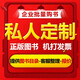 個人企業(yè)批量購書 VIP 建筑書店建筑規(guī)范標(biāo)準(zhǔn)國家標(biāo)準(zhǔn)圖集