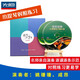對(duì)照練習(xí)版：沃爾法特小提琴練習(xí)曲60首（2CD）