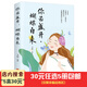 5本30元】你若盛開蝴蝶自來 做內(nèi)心強大有氣質(zhì)修養(yǎng)的女人 情商修養(yǎng)氣質(zhì)青春勵志人生哲學(xué)書籍