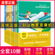 童年小王子海底兩萬(wàn)里木偶奇遇記/讀得完文學(xué)經(jīng)典（10冊套裝）