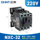 正泰（CHNT）交流接觸器 NXC-32A 220V