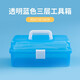 毛筆收納盒書(shū)法用品初學(xué)者入門(mén)便攜套裝工具箱美術(shù)工具箱小學(xué)生兒童手提國畫(huà)收納包毛筆盒文房四寶專(zhuān)用 大號三層工具箱（透明藍色）