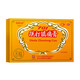 白云山 701 跌打鎮痛膏 8貼 活血 止痛 散瘀消腫風(fēng)濕關(guān)節痛 2盒裝