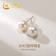 中國黃金淡水珍珠18k金耳釘女彩金耳飾女生生日禮物女友老婆結婚紀念日 18k金珍珠耳釘-白金色【京速達】