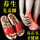 御仕保羅腳底指壓鵝卵石足底按摩拖鞋女穴位足療鞋居家防滑室內(nèi)男夏天家用 仿瑪瑙紅色 【5級疼痛】 適合37-38碼的腳