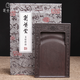 割紫云 硯臺肇慶端硯鼎立天下書(shū)法送禮擺件工藝品 抄手硯錦盒裝