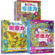英國兒童邏輯思維訓(xùn)練培養(yǎng)叢書-專注力觀察力思維力（風(fēng)靡歐洲5分鐘腦力訓(xùn)練套裝10冊）北斗兒童圖書
