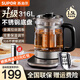 蘇泊爾（SUPOR）養生壺電熱水壺迷你家用恒溫煮茶壺煮茶器1.5升大容量高硼硅玻璃花茶壺燒水壺 1.5L 1.5L【316L不銹鋼濾網(wǎng)+發(fā)熱盤(pán)】 1.5L