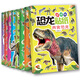 恐龍貼紙游戲書8冊(cè) 0到3-5一6歲兒童貼畫寶寶愛男孩專注力全腦開發(fā)粘貼紙反復(fù)貼3d卡通貼貼樂書籍 全套8冊(cè)