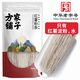 方家鋪?zhàn)又腥A老字號(hào) 純紅薯粉條508g 酸辣粉絲方便速食火鍋食材