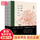 歐麗娟品讀古詩(shī)詞（余光中、蒙曼、方文山一致推薦的臺(tái)大人氣名師歐麗娟品讀唐詩(shī)宋詞）
