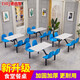 德睿聚 食堂餐桌椅學(xué)校公司食堂餐桌椅靠背桌椅員工服務(wù)區(qū)餐桌椅組合  塑料椅  防火板（4人位）